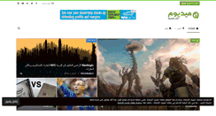 Desktop Screenshot of medyom.com